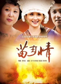 东北少妇av在线播放